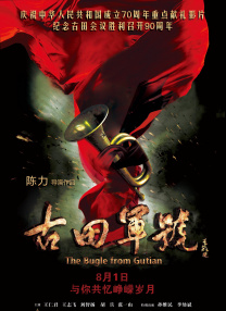 香蕉传媒
